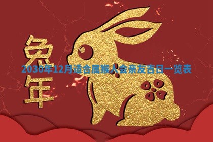 今天是否适合房屋装饰,2025年6月4日黄历宜忌分析