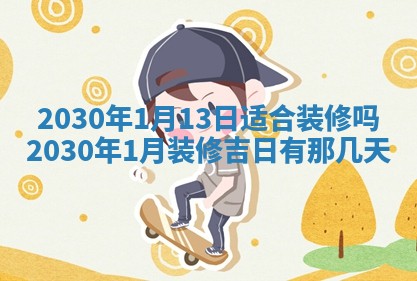 2025年11月16日的打麻将财神在哪个方向,打牌朝向查询