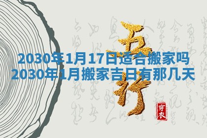 2025年11月16日的打麻将财神在哪个方向,打牌朝向查询