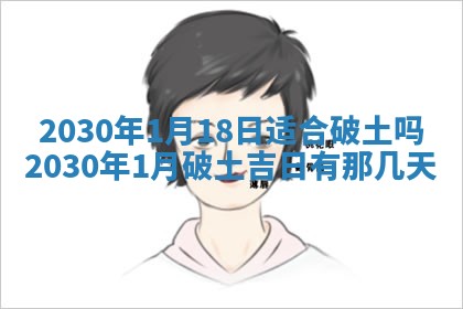 2025年11月15日打麻将财神吉位详细解析