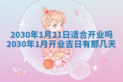 2025年11月15日打麻将财神吉位详细解析