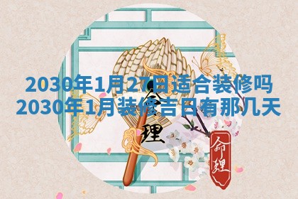 2025年11月16日的打麻将财神在哪个方向,打牌朝向查询