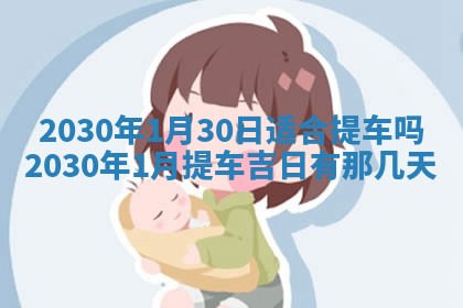 财神吉位查询 2025年11月14日