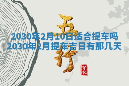 2026年01月26日出生程姓女宝宝如何取名？好听有寓意的名字精选