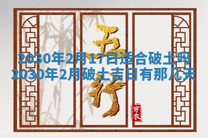 万年历2025年6月23日办理结婚证适宜分析