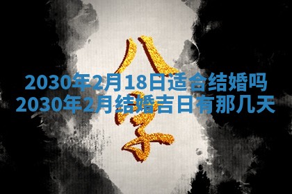 万年历2025年6月23日办理结婚证适宜分析