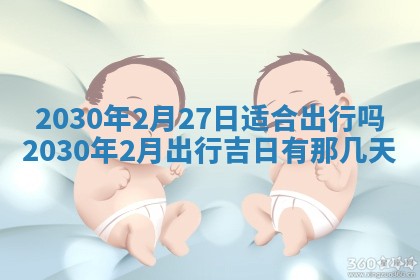 2025年11月16日的打麻将财神在哪个方向,打牌朝向查询