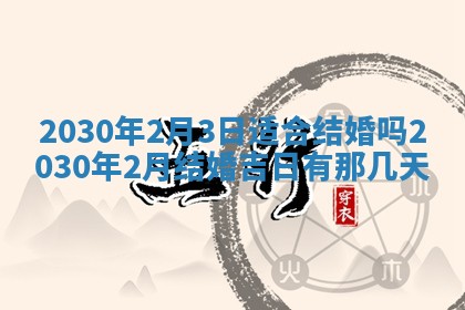 2025年11月17日财神方位,打牌朝向查询
