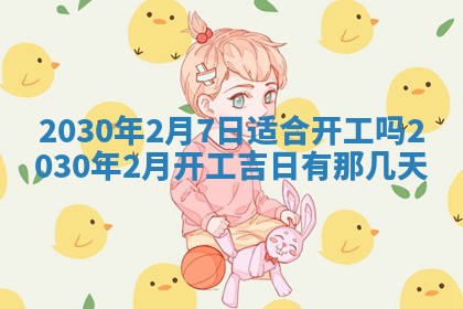 2026年01月26日出生程姓女宝宝如何取名？好听有寓意的名字精选