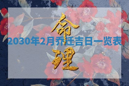 2025年11月15日打麻将财神吉位详细解析