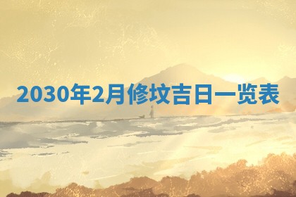 2025年11月15日打麻将财神吉位详细解析