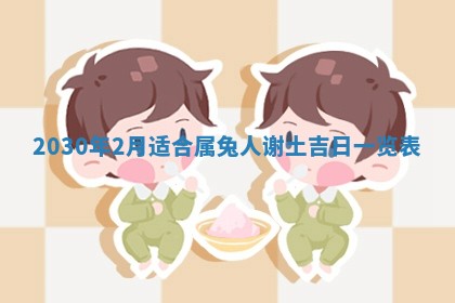 2025年11月16日的打麻将财神在哪个方向,打牌朝向查询