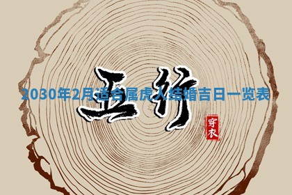 今天是否适合房屋装饰,2025年6月4日黄历宜忌分析