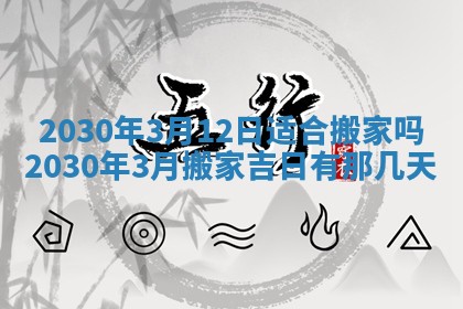 2025年11月16日的打麻将财神在哪个方向,打牌朝向查询