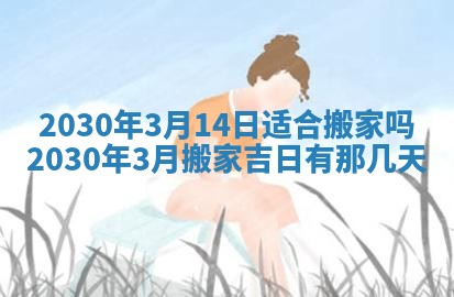 2025年11月16日的打麻将财神在哪个方向,打牌朝向查询
