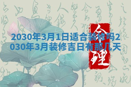 2025年11月16日的打麻将财神在哪个方向,打牌朝向查询