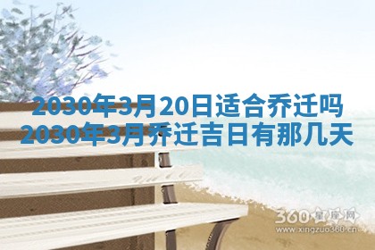2025年11月18日各时辰财神吉位详细解析