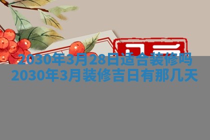 2025年11月16日的打麻将财神在哪个方向,打牌朝向查询