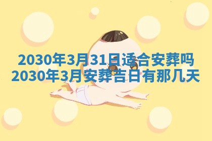 2025年11月20日各时辰财神方向详细解析