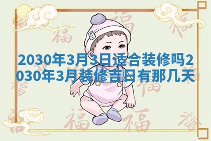 2025年11月16日的打麻将财神在哪个方向,打牌朝向查询