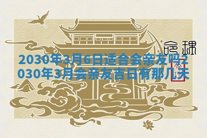 2025年11月16日的打麻将财神在哪个方向,打牌朝向查询