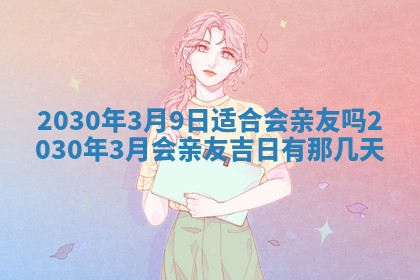 2025年11月16日的打麻将财神在哪个方向,打牌朝向查询