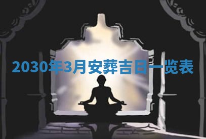 黄历2025年7月4日嫁娶推荐吗