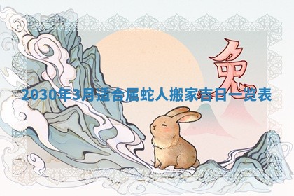 今天是否适合房屋装饰,2025年6月4日黄历宜忌分析