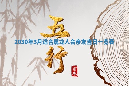 2025年11月16日的打麻将财神在哪个方向,打牌朝向查询