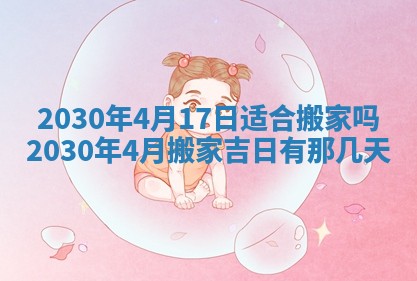 2025年11月16日的打麻将财神在哪个方向,打牌朝向查询