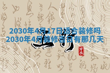 2025年11月16日的打麻将财神在哪个方向,打牌朝向查询