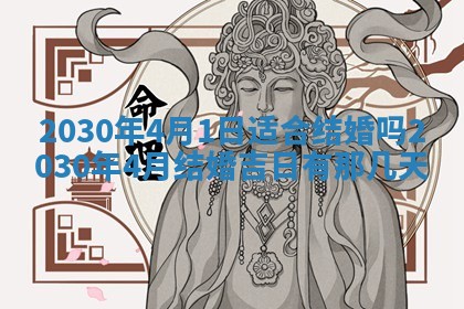 2025年11月16日的打麻将财神在哪个方向,打牌朝向查询