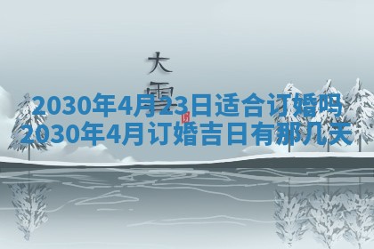 2025年11月16日的打麻将财神在哪个方向,打牌朝向查询