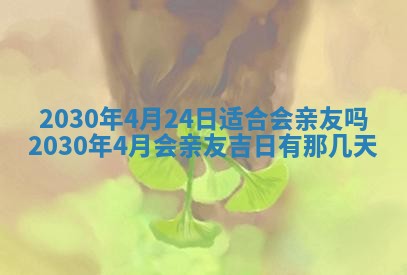 2025年11月18日各时辰财神吉位详细解析