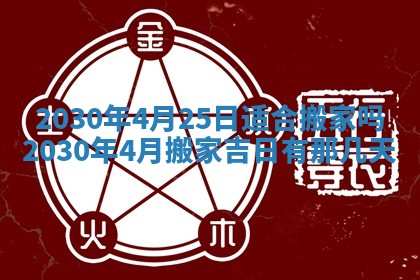 2026年03月16日出生张姓男宝宝八字五行取名禁忌与建议
