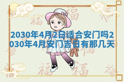 万年历2025年6月23日办理结婚证适宜分析