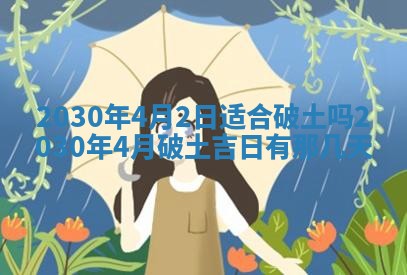 今日万年历2025年6月12日换门吉日,安门好日子查询