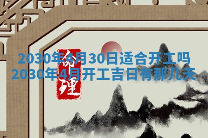 2025年11月16日的打麻将财神在哪个方向,打牌朝向查询