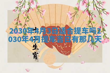 2026年01月26日出生程姓女宝宝如何取名？好听有寓意的名字精选