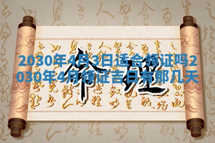 2025年11月16日的打麻将财神在哪个方向,打牌朝向查询