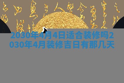 2025年11月16日的打麻将财神在哪个方向,打牌朝向查询
