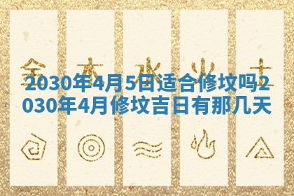 万年历2025年6月23日办理结婚证适宜分析