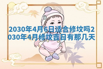2025年11月18日各时辰财神吉位详细解析