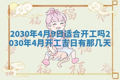 2025年11月16日的打麻将财神在哪个方向,打牌朝向查询