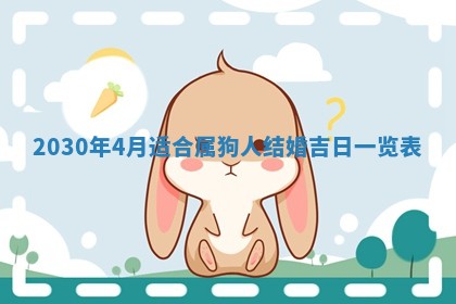 2025年11月15日打麻将财神吉位详细解析