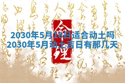 2025年11月16日的打麻将财神在哪个方向,打牌朝向查询