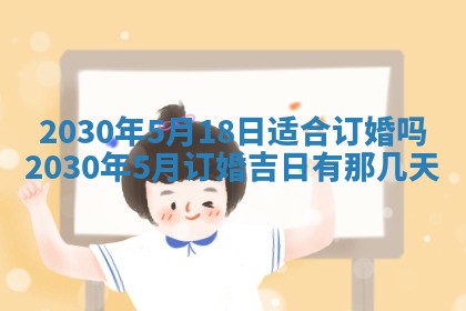 2025年11月16日的打麻将财神在哪个方向,打牌朝向查询