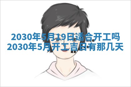 2025年11月16日的打麻将财神在哪个方向,打牌朝向查询