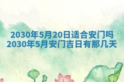 2025年11月16日的打麻将财神在哪个方向,打牌朝向查询