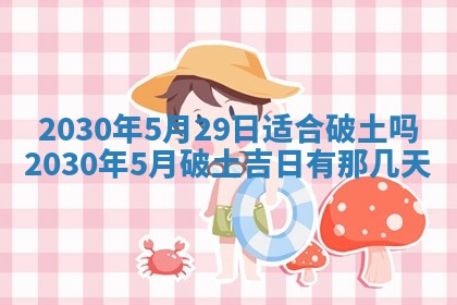 2025年11月16日的打麻将财神在哪个方向,打牌朝向查询